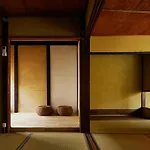 Kyoto Cosy House 1946